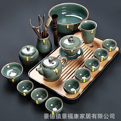 Jingdezhen Flagship Store Ge Ware Kung Fu Tea Set for Home and Office Use, Chinese-Style Ceramic Gaiwan and Small Tea Cups