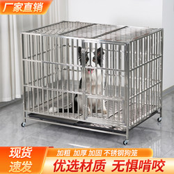 Stainless Steel Dog Cage for Small and Medium-Sized Dogs, Pet Cage Assembly, Detachable with Toilet, Indoor and Outdoor, Thickened Dog House for Golden Retrievers