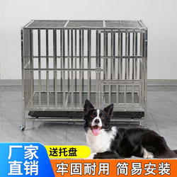 Stainless Steel Dog Cage for Large and Medium-Sized Dogs, Indoor Small Assembly Cage with Toilet, Outdoor Golden Retriever Dog House with Reinforced Structure