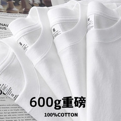 Xinjiang Cotton 600g Heavyweight Pure Cotton Short-Sleeved T-Shirt, Unisex, Summer Loose-Fitting Pure White Base Shirt Top