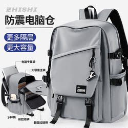 Large Capacity Backpack for Men, Can Hold a Laptop, 16inch Notebook, Suitable for Travel and Commuting, New Style School Bag for College Students, Women