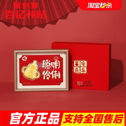 Trendy ‍ Acer Gold Baby Bottle Photo Frame Ornament - Smart and Clever Baby Gift for Meeting, 100 Days, Full Month, and First Birthday.