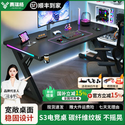 Serige Solid Wood Computer Desk for Bedroom, Home Use, Popular Gaming E-Sports Desk, Long Office Desk, Workbench