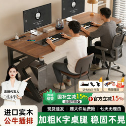 Solid Wood Computer Desk for Bedroom, Home Use, Double Gaming Desk, Student Desk with Drawer, Study Desk, Office Desk, Workbench