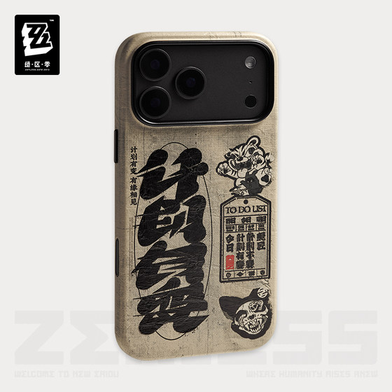 
[Zero Zero/Three Z] Good things come series IPHONE mobile phone case 13/14/15/16/17 series