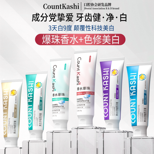 COUNT KASHI enamel whitening toothpaste A
