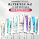 COUNT KASHI enamel whitening toothpaste A