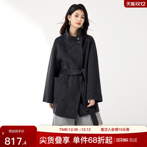 
SeRina Blue2025 Autumn New Korean Style Stand Collar Temperament Mid-Length Sheep Wool Women's Woolen Jacket