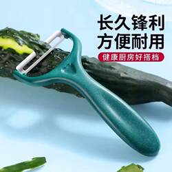 Stainless Steel Multifunctional Peeling Tool, Sugarcane Peeler, Peeler for Apples, Vegetables, and Fruits