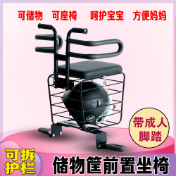 Electric car children's chair front baby baby battery motorcycle scooter safety seat storage