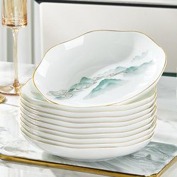 Jintaihe Tableware Set, 2025 New Model, Ink Wash Style, High-End Bone China Dinnerware, Bowl and Plate Combination Set
