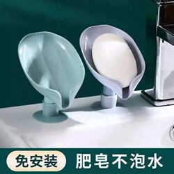 Soap box soap box storage rack suction cup wall-mounted punch-free drain box soap rack drainage household light luxury artifact