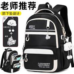 Schoolbags for Girls, High School Students, Extra Large Capacity, Junior High School Students' Backpacks, Boys' Elementary School Students' Lightweight Backpacks for Grades 3-6