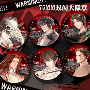 
Ten Days End Comic Version Double Flash Badge Trio Qixia Chen Junnan Tianlong Aries 75mm Double Flash Big Badge