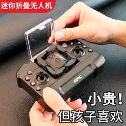 Popular Educational Ai Smart Toys for Brain Development Training for 5-16 Year Olds, Boys' Birthday Gifts, Mini Drones