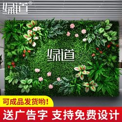 Simulated plant wall, green plants, artificial flowers, balcony green plastic, artificial green lawn, landscaping, background wall, wall decoration