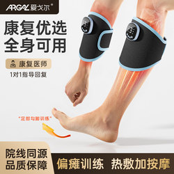 Hand and Finger Rehabilitation Training Equipment, Stroke Hemiplegia Arm, Arm, Leg and Foot Muscle Exercise, Electric Stimulation Massager