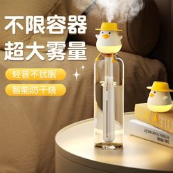 Mini USB Mineral Water Bottle Humidifier Car-Mounted Diamond Portable Small Humidifier Home Desktop Air Spray