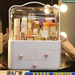 Cosmetics Storage Box Dormitory Desktop Dust-Proof Organizer Box Dressing Table Skin Care Product Storage Rack Makeup Box with Lid