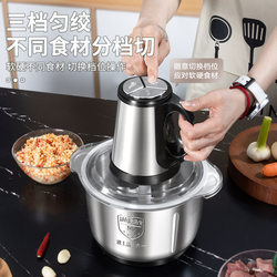 [Clearance] Fully Automatic Electric Meat Grinder, Stainless Steel Mincer, Chili and Garlic Grinder, Dough Mixer, and Juicer