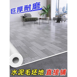 Flooring Leather for Cement Floors, Special Fire-Resistant and Flame-Retardant Floor Mat, Floor Leather for Bedroom Renovation, Direct Application, Non-Slip for Hair Salons