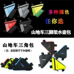 Bicycle bag triangle bag beam bag mountain bike water bottle bag front bag saddle bag upper tube bag tool bag cycling equipment