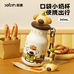 Jiyu 2026 New Model Thermos Cup for Girls, High-Looking, Compact, Portable Water Cup, Straw Cup, Cute Birthday Gift