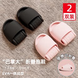 Foldable Travel Slippers for Women, Portable Travel Non-Slip Swimming Slippers for Men, Disposable Hotel Slippers for Business Trips, Suitable for Bathing