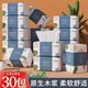 Large pack of paper towels, household affordable paper towels, napkins, toilet paper, facial tissues, mother and baby household removable hand wipes