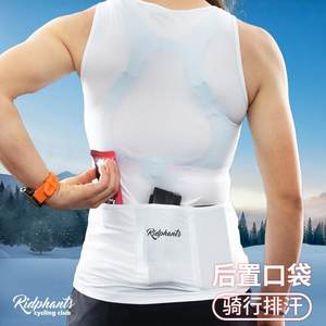 Cycling clothing shirt with pocket sweat absorption riding vest lingerie men's highway bicycle bicycle bottoming shirt long short sleeves