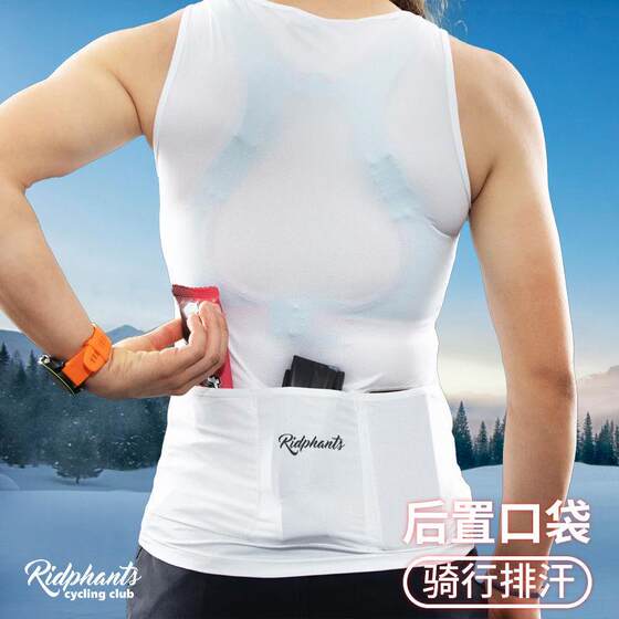 Cycling clothing shirt with pocket sweat absorption riding vest lingerie men's highway bicycle bicycle bottoming shirt long short sleeves