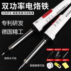 Electric Soldering Iron with Constant Temperature, High-Power for Home Use, Industrial Welding Pen, Repair Welding Soldering Tool Set, Temperature-Adjustable Electric Soldering Iron