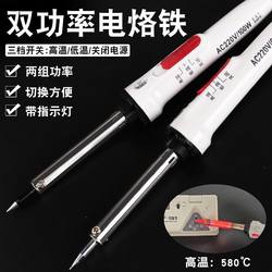 Constant Temperature Electric Soldering Iron for Home and Industrial Use, Soldering Pen for Repair and Welding, Soldering Tool Set with Adjustable Temperature, High-Power Electric Soldering Iron