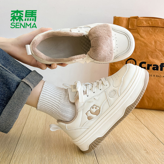 Semir women's shoes plus velvet white shoes 2025 new winter warm cotton shoes for women popular thick-soled casual sneakers for women
