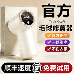 Lint Remover for Home Use, Removes Fuzz Without Damaging Clothes, Suction and Cleaning Device for Removing Lint and Hair from Clothes