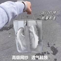 Breathable Badminton Shoe Storage Bag Tennis Basketball Football Shoe Bag Sports Shoe Bag Portable Shoe Bag Sneaker Bag