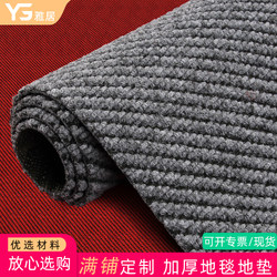 Commercial Door Mats, Hotel Office Floor Mats, Large Area Water-Absorbent Non-Slip Corridor Entrance Carpets