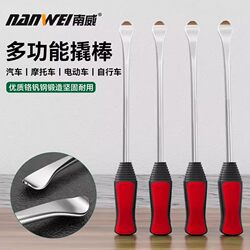 Nanwei Tire Lever, Tire Repair Tool, Electric Vehicle Tire Replacement, Car Tire Removal, Motorcycle Tire Removal Tool