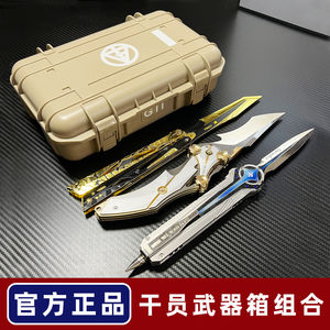 
Delta Operation Peripheral Operator Box Polaris Mercy Folding Knife Heart of Africa Toy Model Gift Box