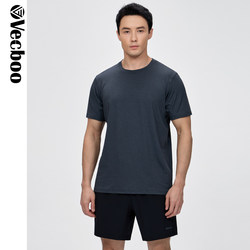 Wakebo Summer Men's Sports T-Shirt Quick-Drying Antibacterial Running Short-Sleeved Tennis Comprehensive Training Fitness Short-Sleeved Shirt