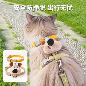 
Cat leash to prevent break-away when going out, I-shaped dog chest and back, adjustable dog leash, cross-border pet supplies factory