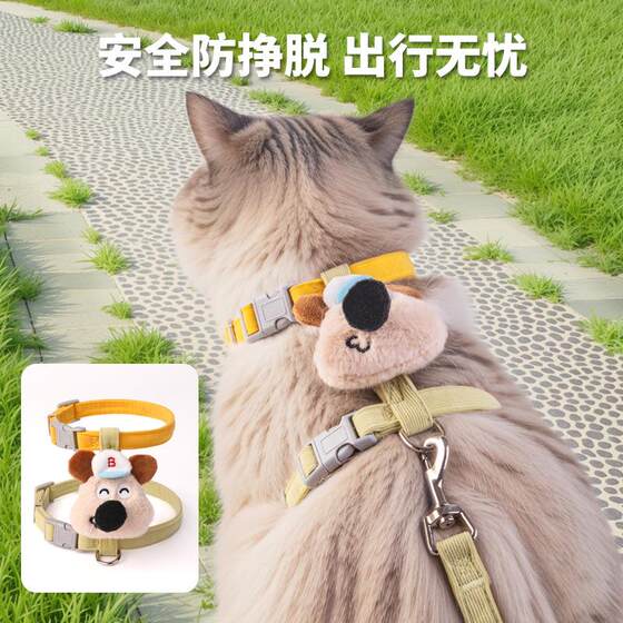 
Cat leash to prevent break-away when going out, I-shaped dog chest and back, adjustable dog leash, cross-border pet supplies factory