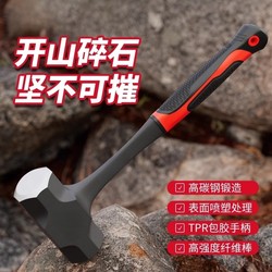 German Precision Hammer, Octagonal Hammer, Household Carpentry Special-Purpose Large Iron Hammer, Hand Hammer, Integrated Wall Demolition Solid Hammer for Breaking Walls