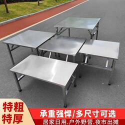 Portable Folding Table, Park Table, Street Stall Table, Family Gathering Dining Table, Commercial Night Market Stall Barbecue Table, Folding Table