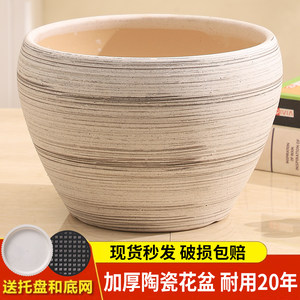 
Household ceramic flower pots simple classic style large indoor and outdoor floor-standing succulent orchid green plants potted plants with large diameter