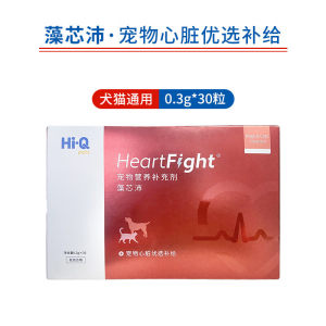 
Zaoxinpei pet cat and dog heart cardiovascular heart health care 30 capsules