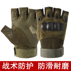 Tactical Gloves Men's Half-Finger Long-Finger Gloves Outdoor Riding Motorcycle Military Fan One-Piece Fighting Fitness Gloves