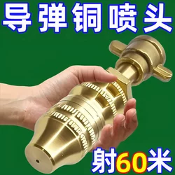 Imported High-Pressure Missile Nozzle Agricultural Electric Sprayer with Adjustable Range for Fruit Tree and Garden Spraying and Dust Removal