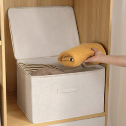 Tianshan cotton and linen soft cover storage box large household clothes folding washable storage basket high-end fabric clothing storage