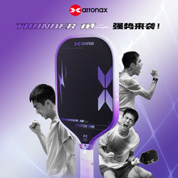 Arronax's First Giant Foam-Filled T700 Carbon Pickleball Paddle Thunder10